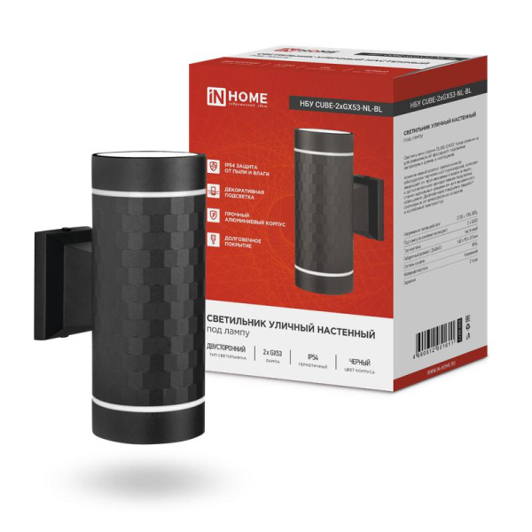 Светильник НБУ CUBE-2хGX53-NL-BL IP65 уличный настен. двусторон. под лампу 2хGX53 алюм. черн. IN HOME 4690612051611