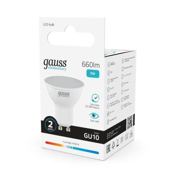Лампа светодиодная Elementary 9Вт MR16 софит 4100К нейтр. бел. GU10 660лм GAUSS 13629