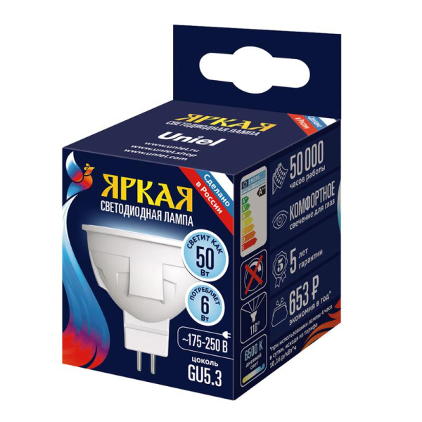 Лампа светодиодная LED-JCDR 6W/6500K/GU5.3/FR PLP01WH ЯРКАЯ 6Вт JCDR матовая 6500К дневной бел. свет GU5.3 картон Uniel UL-00011019
