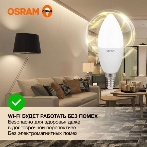 Лампа светодиодная LED G3 Value LVCLB75 10SW/830 10Вт свеча матовая 3000К тепл. бел. E14 800лм 230В 10х1 RU OSRAM 4058075579125