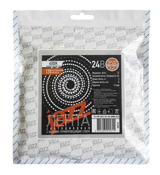 Лента светодиодная PLS 2835/120-24В 6000К IP20 (уп.5м) JazzWay 5015715