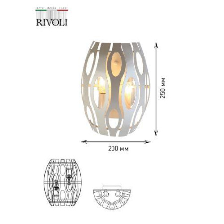 Бра Meike 4080-402 настенный 2хE14 40Вт дизайн Rivoli Б0047925