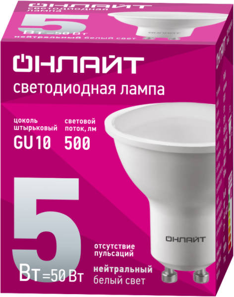 Лампа светодиодная 61 893 OLL-PAR16-5-230-4K-GU10 5Вт 4000К нейтр. бел. GU10 500лм 220-240В ОНЛАЙТ 61893
