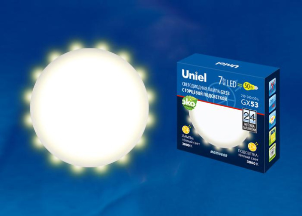 Лампа светодиодная LED-GX53-7W/3000K+3000K/GX53/FR PLB02WH 7Вт матовая 3000К тепл. бел. GX53 торц. подсветка (упак. картон) Uniel UL-00006497