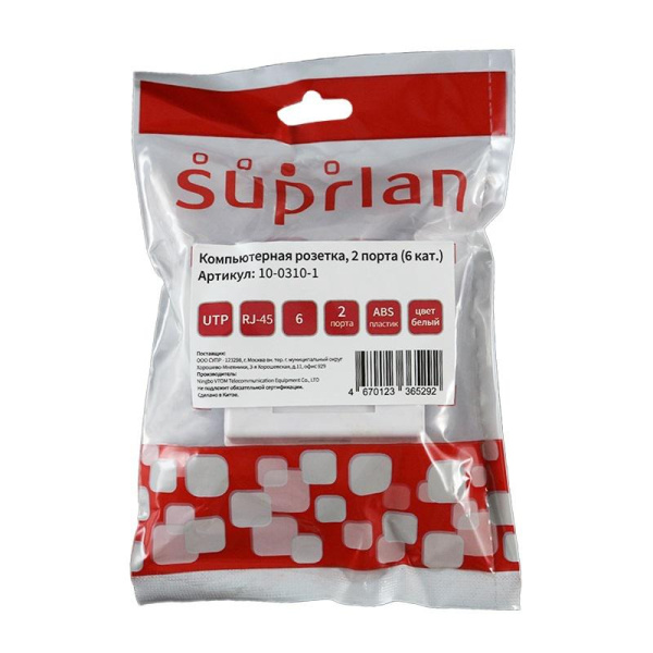 Розетка компьютерная 8P8C RJ-45 UTP кат.6 2 порта (DIY) SUPRLAN 10-0310-1