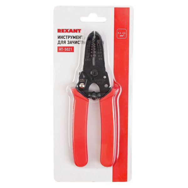 Инструмент для зачистки кабеля 0.6-2.6кв.мм HT-5021 (TL-5021) Rexant 12-4021
