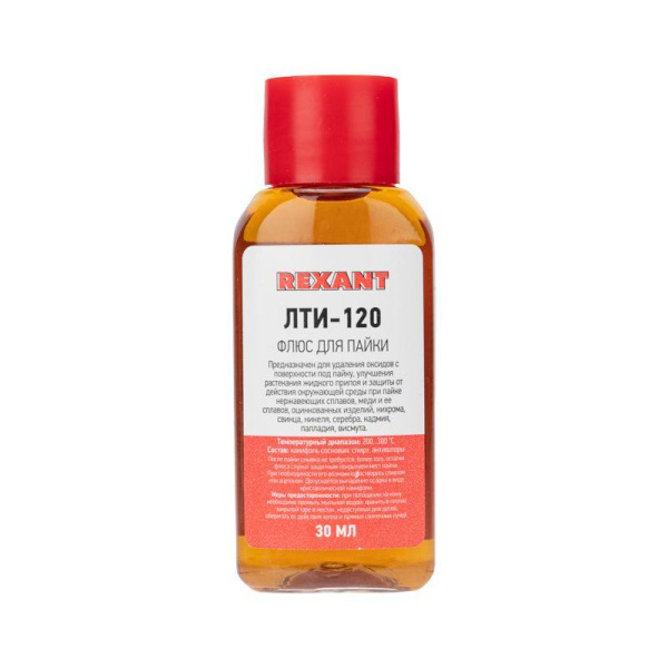 Флюс для пайки ЛТИ-120 30 мл инд. упак. Rexant 09-3625-1