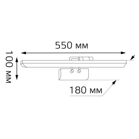 Светильник светодиодный Medea 12Вт 4000К IP20 770лм 550х180х100мм ДБП GAUSS BR023