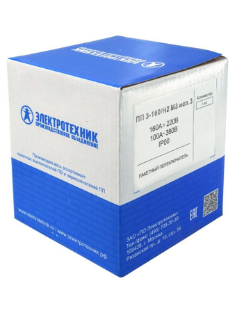 Переключатель пакетный ПП3-160/Н2 (исп. 3) Электротехник ET002441