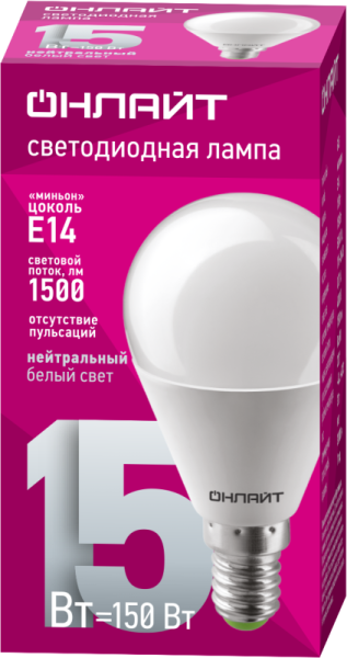 Лампа светодиодная 90 459 OLL-G45-15-230-4K-E14-FR 15Вт шар 4000К нейтр. бел. E14 1500лм 176-264В ОНЛАЙТ 90459