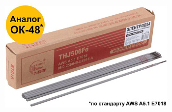 Электрод THJ506Fe "Bridge" (аналог ОК48) для углеродистых и низколегированных сталей 2.5х300мм (коробка 2.5кг) ВRIDGE 81781