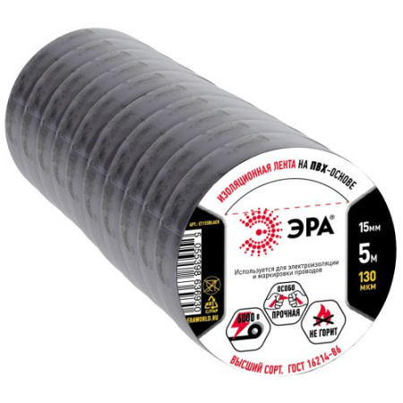 Изолента ПВХ 15ммх5м черн. ET155BLACK Эра C0045275