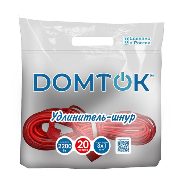 Удлинитель-шнур 1х20м с заземл. 10А IP20 2.2кВт ПВС 3х1 DOMTOK 2493