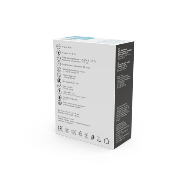 Блок питания для светодиод. ленты Basic 75Вт 12В IP20 (драйвер) GAUSS BT504