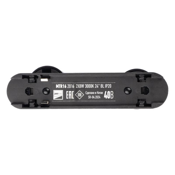 Светильник светодиодный трековый MTR16 2016 2х8Вт 3000К IP20 24град. BL низковольтный черн. JazzWay 5056534