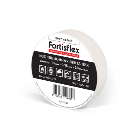 Изолента ПВХ 19х0.15х20 желт. Fortisflex 71232