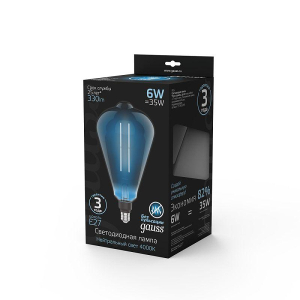 Лампа светодиодная филаментная Black Filament 6Вт ST164 тонированная 4000К нейтр. бел. E27 330лм GAUSS 157802205