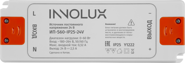 Драйвер для светодиодной ленты 97 430 ИП-S60-IP25-24V INNOLUX 97430