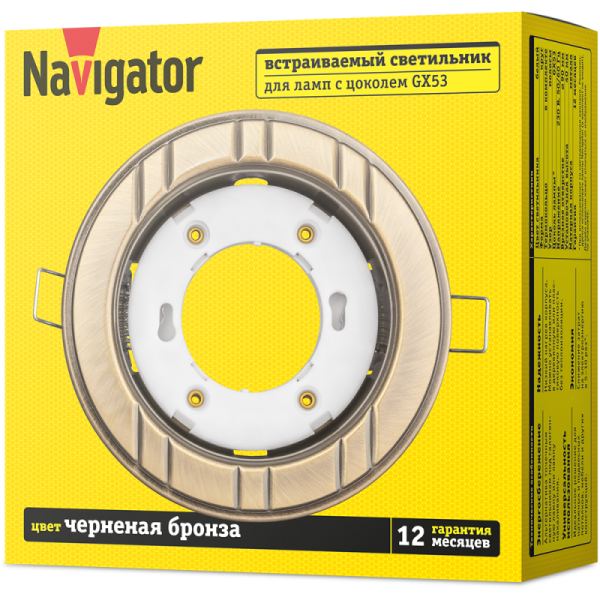 Светильник 93 050 NGX-R7-007-GX53 6 полос черн. бронза Navigator 93050
