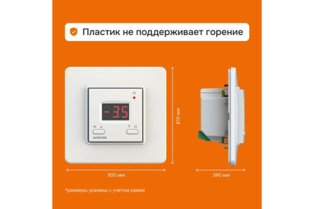 Терморегулятор для систем антиобледенения и снеготаяния kt Welrok 4660251140151