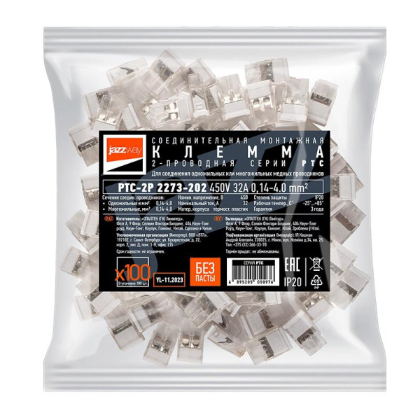 Клемма монтажная нажимного соединения PTC-2P 2273-202 450В 32А 0.14-4.0кв.мм JazzWay 5050976