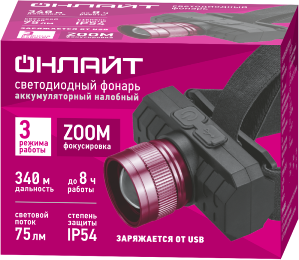 Фонарь светодиодный налобный 90 912 OPT-H07-ACCU 1LEDХ3Вт 3реж. 75лм 3.7В li-ion 1.2А ОНЛАЙТ 90912