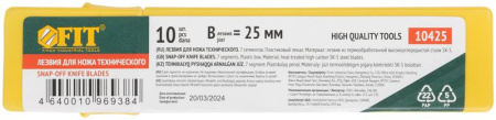 Набор лезвий для ножа технического 25мм 7 сегментов сталь SK5 (уп.10шт) FIT 10425