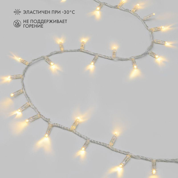 Гирлянда светодиодная "Нить" 10м 200LED тепл. бел. 15Вт 230В IP65 постоян. свечение провод ПВХ прозр. (нужен шнур питания 303-500-1) Neon-Night 305-196