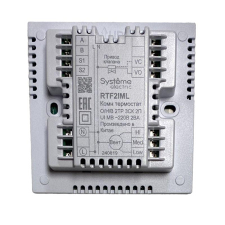 Термостат комнатный цифровой для 2тр 3ск FCU и 2-х поз. клап. 1UI 4DO Modbus ~220В BS бел. SE RTF2IML