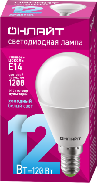 Лампа светодиодная 90 062 OLL-G45-12-230-6.5K-E14-FR 12Вт шар 6500К холод. бел. E14 1200лм 176-264В ОНЛАЙТ 90062