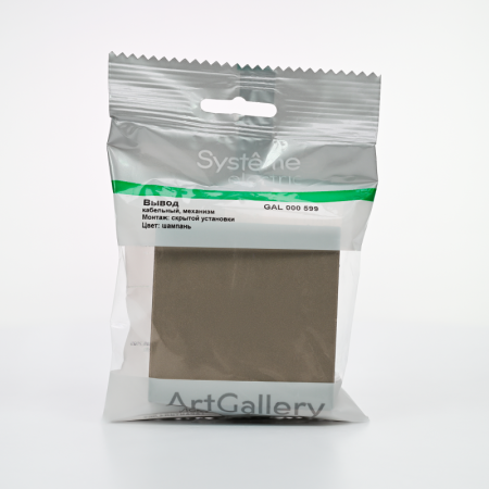 Вывод кабеля ArtGallery механизм шампань SE GAL000599