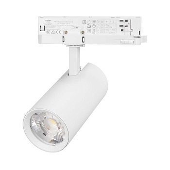 Светильник светодиодный LGD-GERA-4TR-R74-20W Warm3000 WH 15deg 230В IP20 20Вт 3000К метал. Arlight 055170