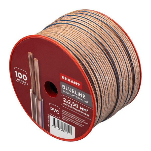 Кабель Stereo 2х2.5 BLUE LINE (уп.100м) Rexant 01-6208-3