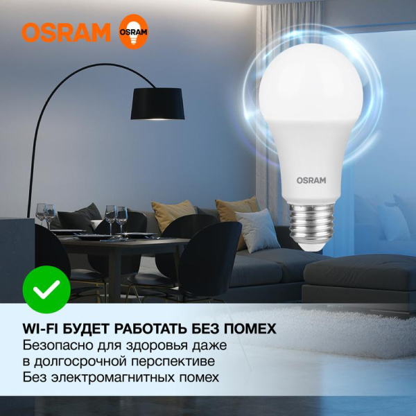 Лампа светодиодная LED G3 Value LVCLA125 15SW/865 15Вт грушевидная матовая 6500К холод. бел. E27 1200лм 230В 10х1 RU OSRAM 4058075579217