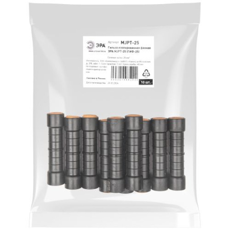 Гильза изолированная фазная MJPT-25 (ГИФ-25) ЭРА Б0064261
