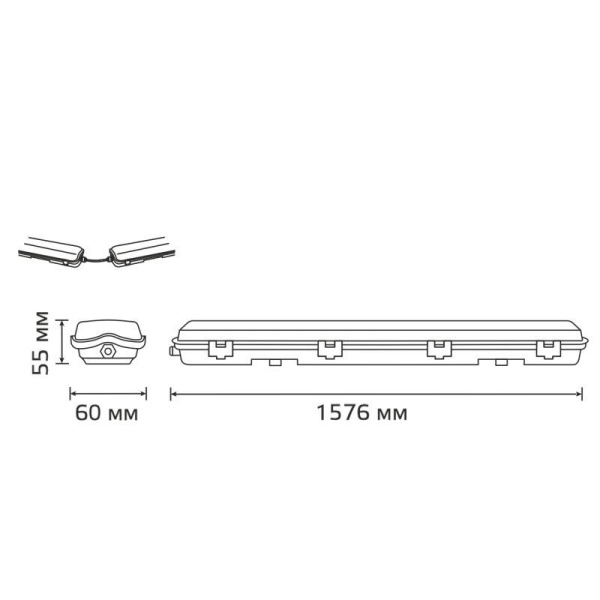 Светильник Lite G13 IP65 1576х60х55мм ДСП линейный для LED ламп 1х1500мм GAUSS 909437115