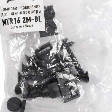 Шинопровод MTR16 2M-BL 2000х16мм накладной низковольтный черн. JazzWay 5057258