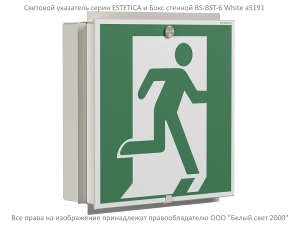 Указатель световой BS-ESTETICA-10-S1-24 Белый свет a15984