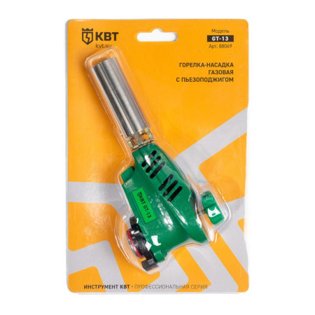 Горелка-насадка газовая с пьезоподжигом GT-13 КВТ 88069