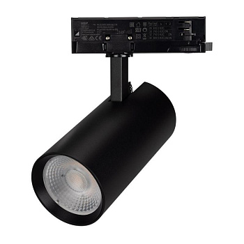 Светильник светодиодный LGD-GERA-4TR-R90-30W Warm3000 BK 55deg 230В IP20 30Вт 3000К метал. Arlight 055185