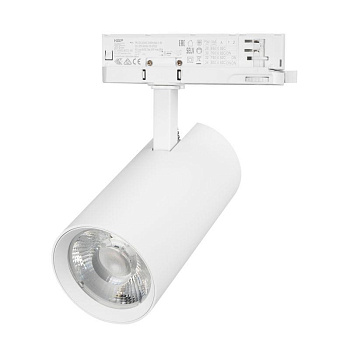 Светильник светодиодный LGD-GERA-4TR-R90-30W Day4000 WH 24deg 230В IP20 30Вт 4000К метал. Arlight 055129
