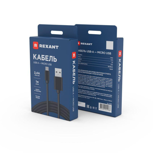 Кабель USB (micro USB) длинный штекер 1М черн. REXANT 18-4268