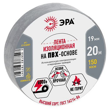 Изолента ПВХ 19ммх20м сер. ET1920GREY Эра Б0039315