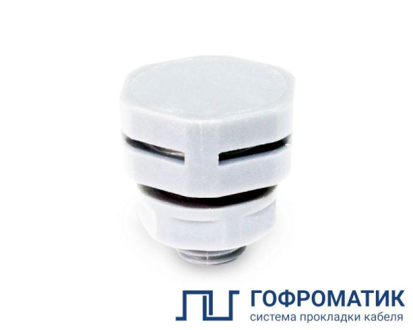 Клапан дышащий КД-ПС-М8х1.25 IP67 сер. ГОФРОМАТИК zeta34923