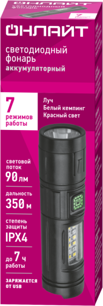 Фонарь светодиодный ручной 90 910 OPT-CP13-ACCU пласт.1LED 1Вт+8SMDбел+4SMDкр 7реж. IPХ4 ОНЛАЙТ 90910