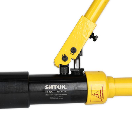 Ножницы гидравлические НГ-40C (01011) SHTOK 376133