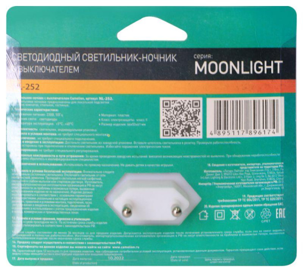 Светильник светодиодный NL-252 "Панда" LED ночник с выкл. 220В Camelion 15005