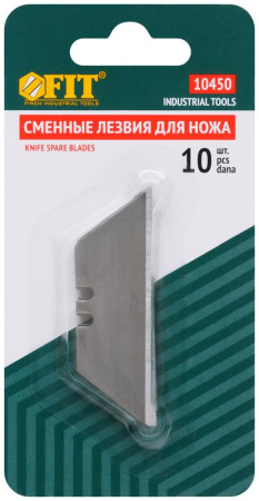 Набор лезвий трапецеидальные для напольных покрытий (уп.10шт) FIT 10450