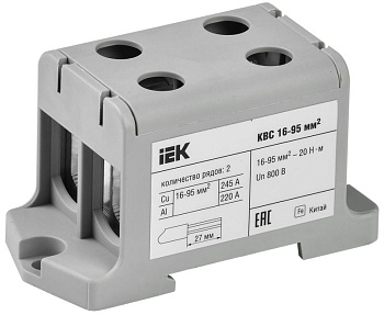 Клемма вводная силовая КВС 16-95кв.мм. 2-ряд. сер. IEK YZN13-095-K03