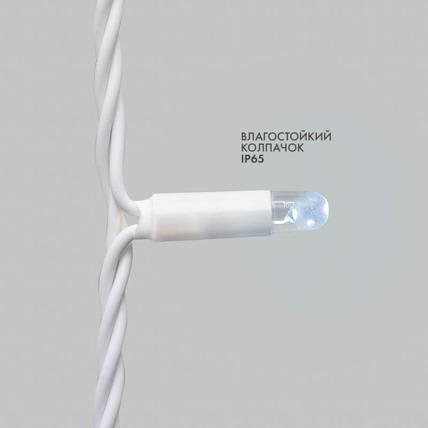 Гирлянда светодиодная "Нить" 10м 100LED тепл. бел. 12Вт 24В IP65 постоян. свечение провод ПВХ бел. Neon-Night 305-136